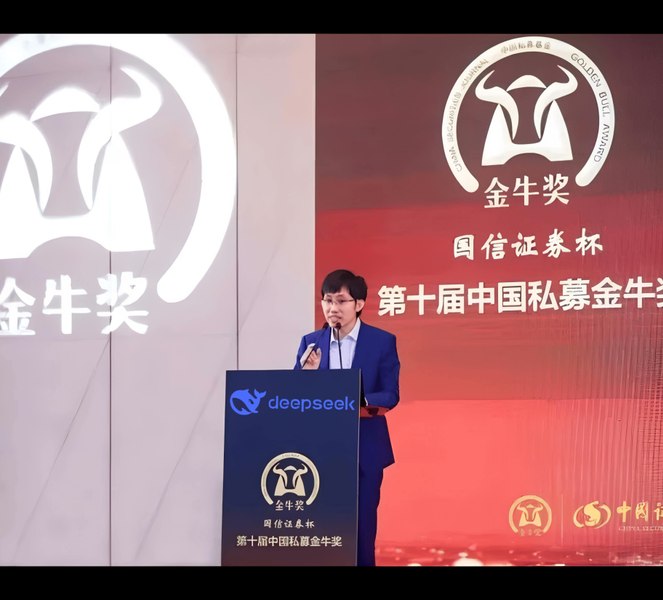China crește o nouă generație de miliardari, sub supravegherea strictă a statului. Averea fondatorului DeepSeek o depășește pe cea a șefilor OpenAI și Anthropic