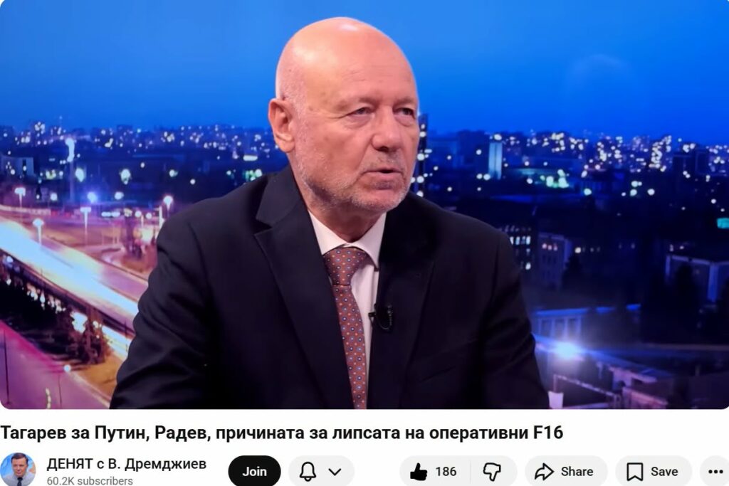 Fost ministru al Apărării din Bulgaria: &bdquo;Rom&acirc;nia a cumpărat lăzile pe care noi le-am refuzat și acum le folosește pentru a dobor&icirc; drone rusești&rdquo;