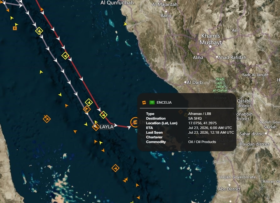 Nava saudită &bdquo;Encelia&rdquo; a fost atacată &icirc;n Marea Roşie. Membrii echipajului sunt &icirc;n siguranţă