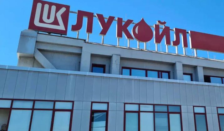 SUA extind din nou termenul limită pentru v&acirc;nzarea activelor internaţionale ale Lukoil